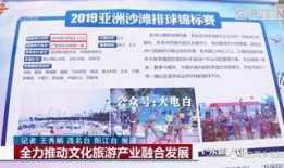 电白新闻爆料,最新爆料揭示事件真相