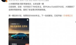 白宇代驾最新爆料新闻事件,最新爆料揭露惊人内幕